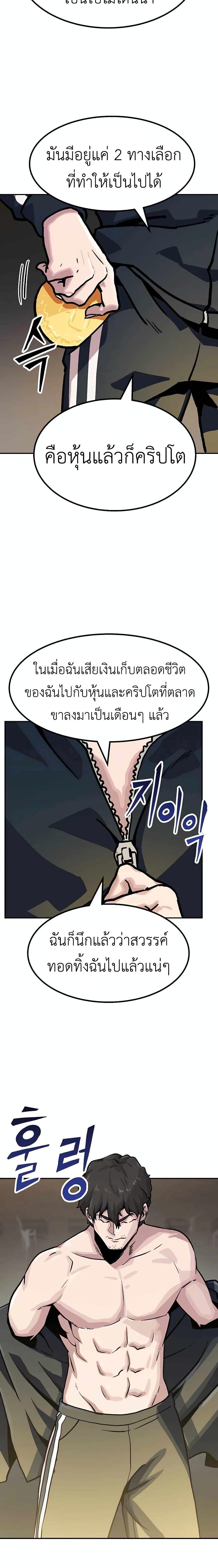 Manga-lc-com อ่านมังงะ อ่านการ์ตูน ออนไลน์ ฟรี Skeleton Warrior ตอนที่ 1 2 3 4 5 6 7 8 9 10 11 12 13 14 ฟรี ไม่มีโฆษณา Manga-lc - อ่าน มังงะ อ่าน การ์ตูน ออนไลน์ อ่านมังงะ ฟรี