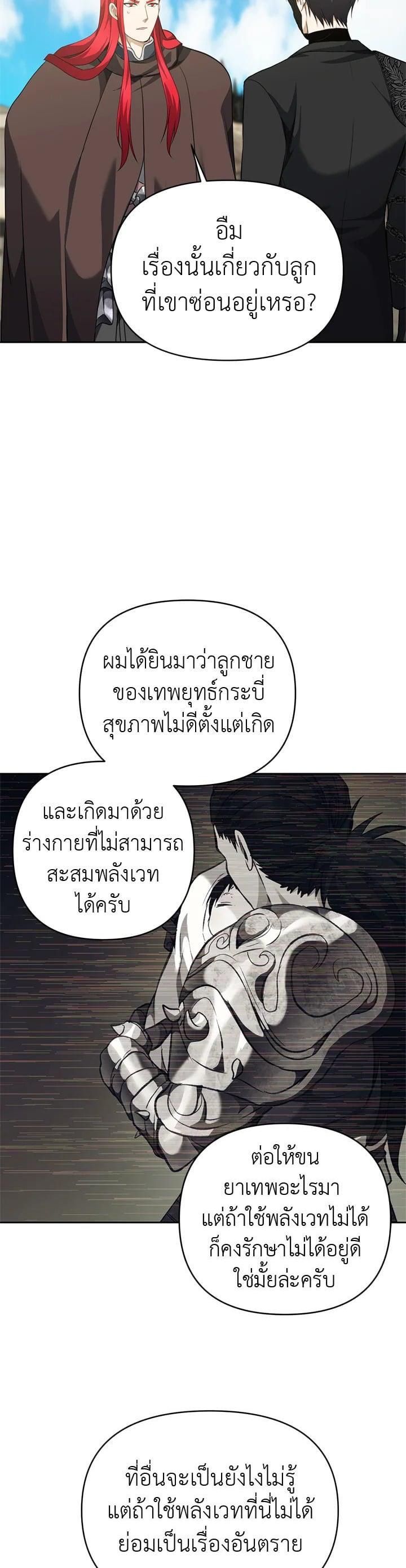 Manga-lc-com อ่านมังงะ อ่านการ์ตูน ออนไลน์ ฟรี Second Life Ranker ตอนที่ 1 2 3 4 5 6 7 8 9 10 11 12 13 14 ฟรี ไม่มีโฆษณา Manga-lc - อ่าน มังงะ อ่าน การ์ตูน ออนไลน์ อ่านมังงะ ฟรี