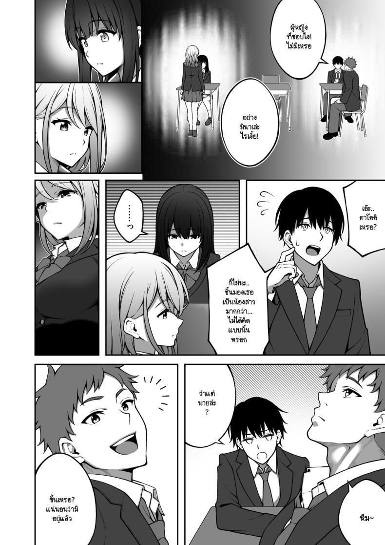 Doujin-Lc- อ่าน โดจิน มังฮวา เกาหลี ญี่ปุ่น จีน แปลไทย ผมที่เป็นคนมืดมนในกลุ่มโดนเพื่อนหนุ่มหัวทองแย่งสาวๆ ที่สนิทไปกินหมด [RefRevo Comic (INAGITA)] Onaji Group no YouCha Yarichin ni Nakaii Onna-tachi o Kuwareru InCha no Boku ตอนที่ 1 2 3 4 5 6 7 8 9 10 11 12 13 14 ฟรี ไม่มีโฆษณา อ่าน โดจิน Manhwa เกาหลี ญี่ปุ่น จีน เรามีครบ คัดมาให้เน้นๆ โดจิน 18+ รับประกันความฟินโดย  Doujin Lc
