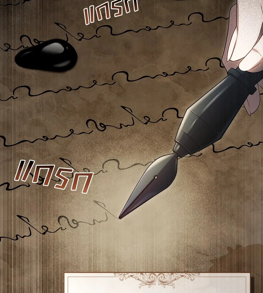 เล่ห์รักชนชั้นสูง ตอนที่ 11 รูปที่ 127