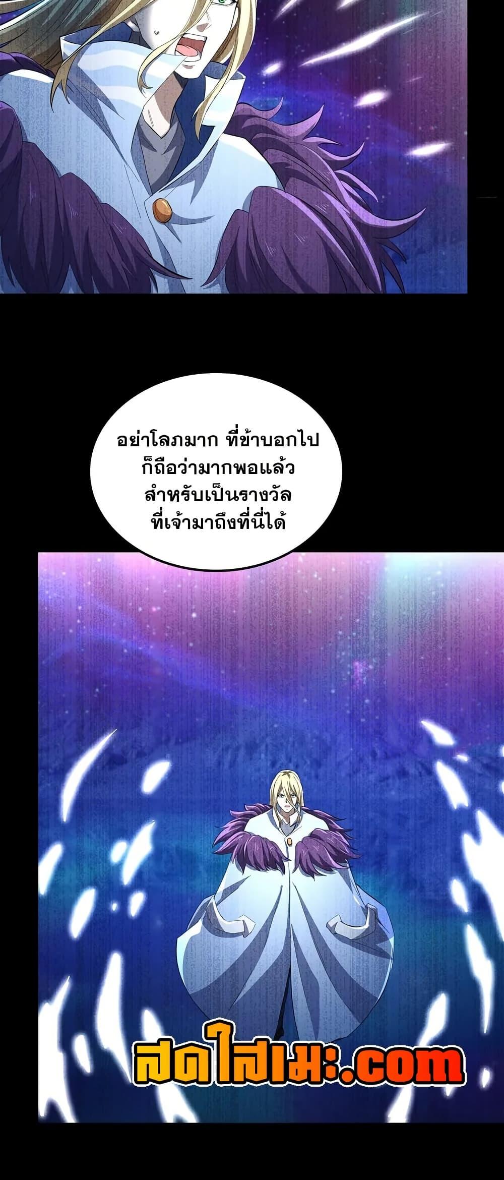 Manga-lc-com อ่านมังงะ อ่านการ์ตูน ออนไลน์ ฟรี My Wife is a Demon Queen ตอนที่ 1 2 3 4 5 6 7 8 9 10 11 12 13 14 ฟรี ไม่มีโฆษณา Manga-lc - อ่าน มังงะ อ่าน การ์ตูน ออนไลน์ อ่านมังงะ ฟรี