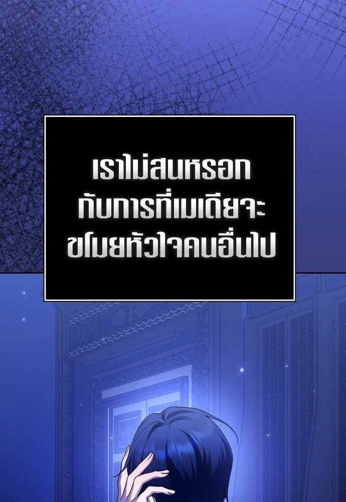 ชิงชีวิตพลิกลิขิตชะตา ตอนที่ 224. แค่บอกว่าจะฆ่าสุนัขตัวหนึ่ง( รูปที่ 44