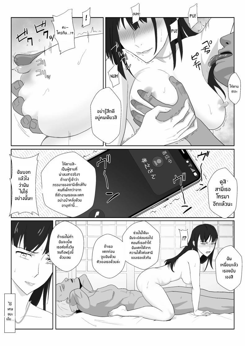 Doujin-Lc- อ่าน โดจิน มังฮวา เกาหลี ญี่ปุ่น จีน แปลไทย ในวันที่พลาดไป [Kiyama Haru] Himuro Keika wa DQN kyoushi ni wakaraserareru! ตอนที่ 1 2 3 4 5 6 7 8 9 10 11 12 13 14 ฟรี ไม่มีโฆษณา อ่าน โดจิน Manhwa เกาหลี ญี่ปุ่น จีน เรามีครบ คัดมาให้เน้นๆ โดจิน 18+ รับประกันความฟินโดย  Doujin Lc