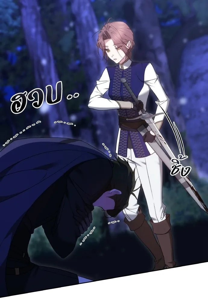 เหตุผลที่นางร้ายจับดาบ ตอนที่ 21 รูปที่ 133