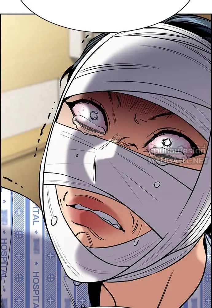 การศึกษาที่แท้จริง ตอนที่ 204 รูปที่ 50