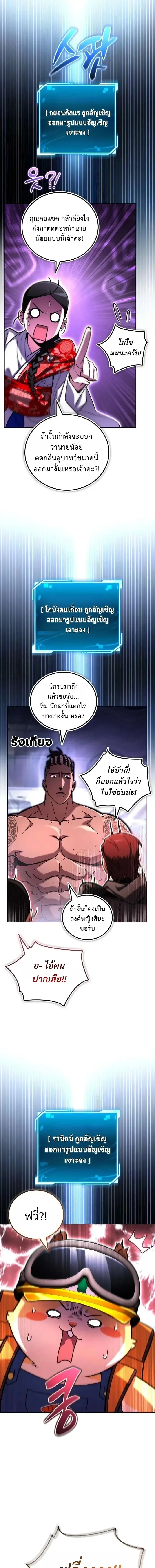 Manga-lc-com อ่านมังงะ อ่านการ์ตูน ออนไลน์ ฟรี A Wimp’s Strategy Guide to Conquer the Tower กลยุทธ์พิชิตหอค ตอนที่ 1 2 3 4 5 6 7 8 9 10 11 12 13 14 ฟรี ไม่มีโฆษณา Manga-lc - อ่าน มังงะ อ่าน การ์ตูน ออนไลน์ อ่านมังงะ ฟรี
