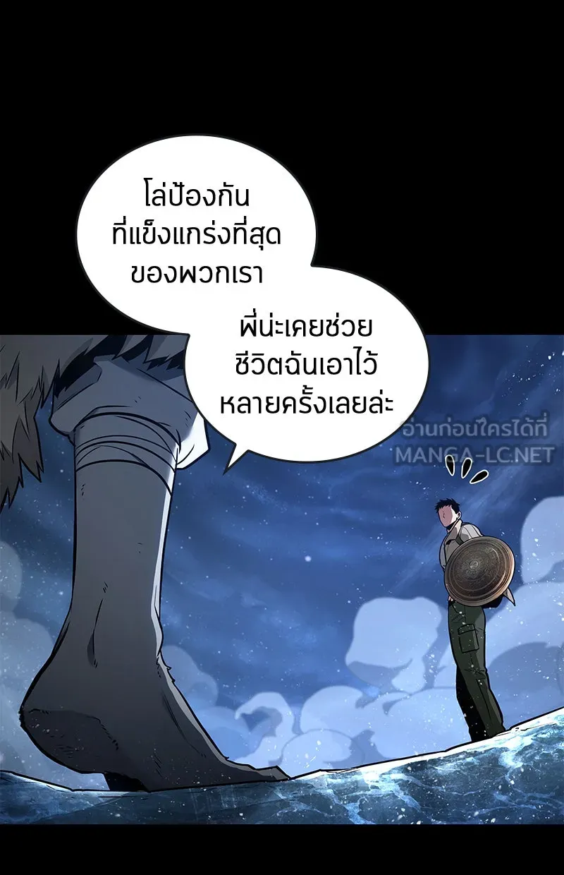 Omniscient Reader อ่านชะตาวันสิ้นโลก ตอนที่ 21 สิ่งที่ไม่สามารถเปลี่ยนแปลงได้ รูปที่ 48