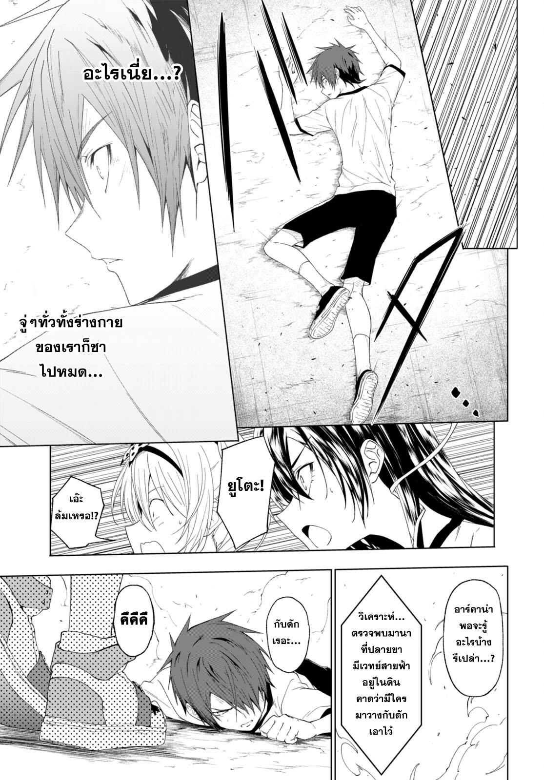 Manga-lc-com อ่านมังงะ อ่านการ์ตูน ออนไลน์ ฟรี Maou Gakuen no Hangyakusha ตอนที่ 1 2 3 4 5 6 7 8 9 10 11 12 13 14 ฟรี ไม่มีโฆษณา Manga-lc - อ่าน มังงะ อ่าน การ์ตูน ออนไลน์ อ่านมังงะ ฟรี