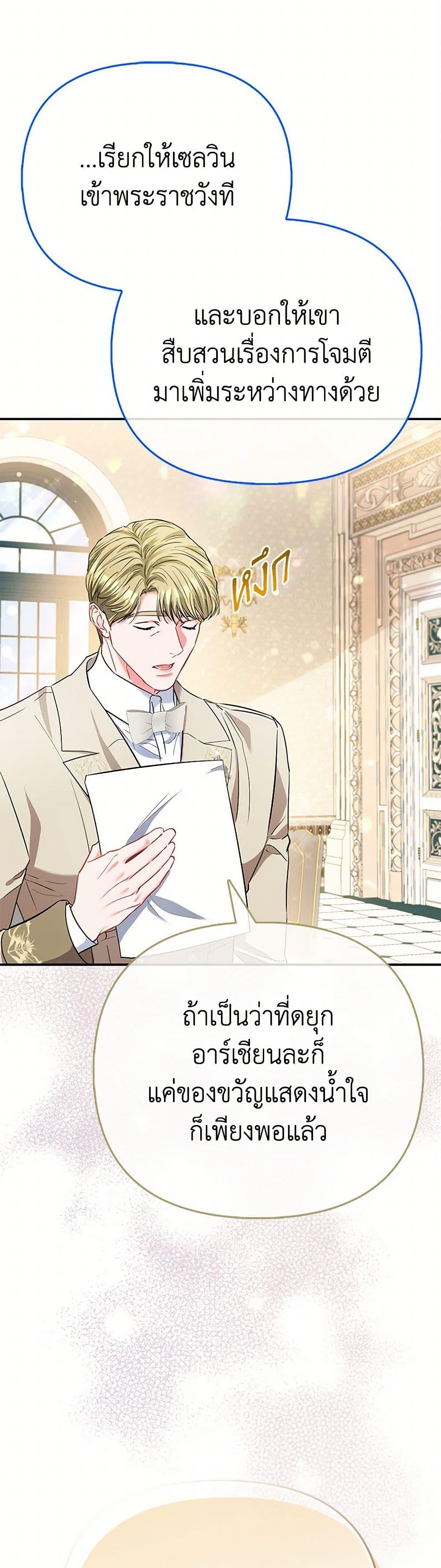 Manga-lc-com อ่านมังงะ อ่านการ์ตูน ออนไลน์ ฟรี I’m the Princess of All ตอนที่ 1 2 3 4 5 6 7 8 9 10 11 12 13 14 ฟรี ไม่มีโฆษณา Manga-lc - อ่าน มังงะ อ่าน การ์ตูน ออนไลน์ อ่านมังงะ ฟรี