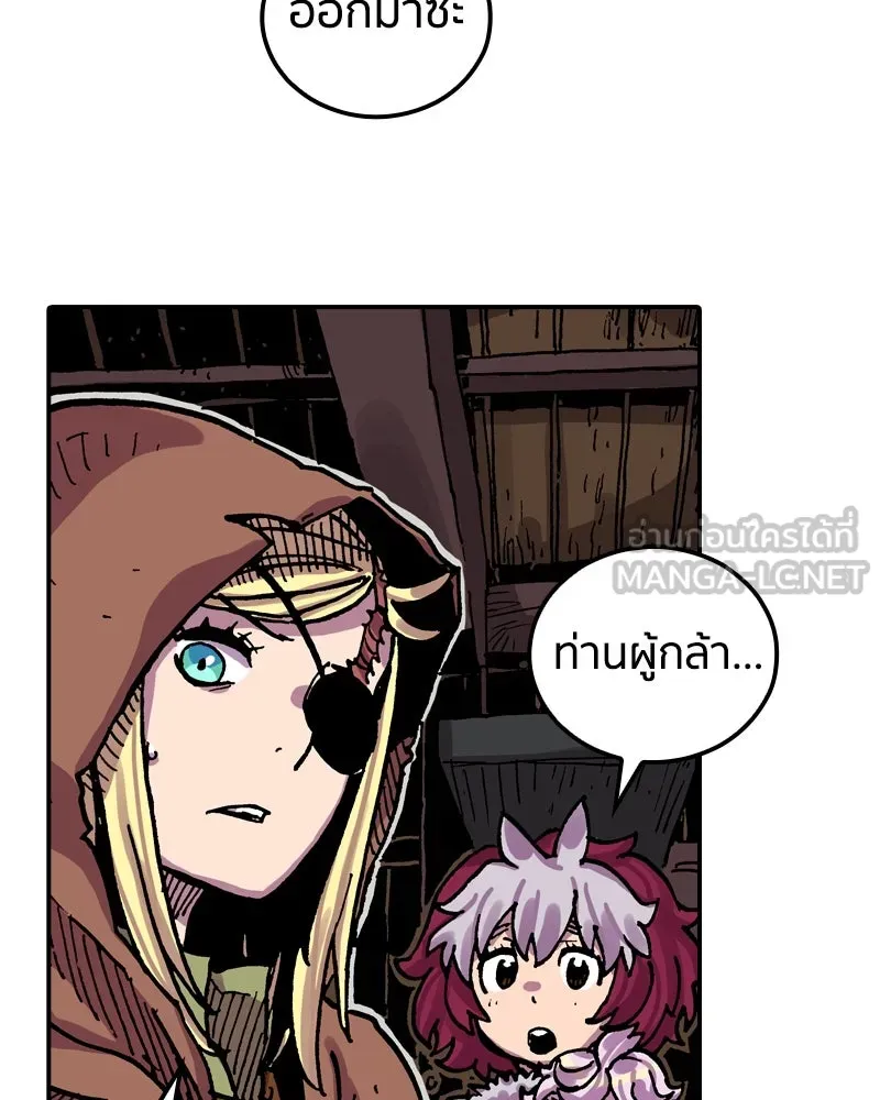 เคลวาเทส อสูรจอมราชัน ตอนที่ 33 เวทมนตร์ขั้นสุดยอด (2) รูปที่ 30