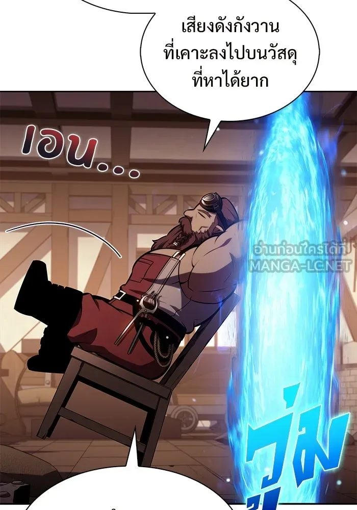 ผู้เล่นหน้าใหม่เลเวลแมกซ์ ตอนที่ 226 อาวุธชิ้นใหม่ (3) รูปที่ 90