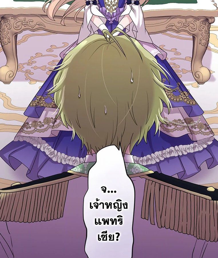 Manga-lc-com อ่านมังงะ อ่านการ์ตูน ออนไลน์ ฟรี The Legendary Assassin Reincarnated as the Beloved Youngest Daughter of a Royal Family ตอนที่ 1 2 3 4 5 6 7 8 9 10 11 12 13 14 ฟรี ไม่มีโฆษณา Manga-lc - อ่าน มังงะ อ่าน การ์ตูน ออนไลน์ อ่านมังงะ ฟรี