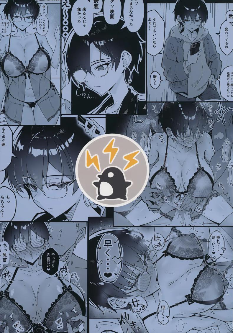Doujin-Lc- อ่าน โดจิน มังฮวา เกาหลี ญี่ปุ่น จีน แปลไทย เดทสุดน่าเบื่อกับรุ่นพี่มาดเข้ม [Sukebe Hatsudenjo (Hatsuden Pengin)] Buaisou na Kakure Kyonyuu Boyish Kanojo to Taikutsu na Date A Boring Date with My Blunt, Boyish Babe and Her Hidden Assets ตอนที่ 1 2 3 4 5 6 7 8 9 10 11 12 13 14 ฟรี ไม่มีโฆษณา อ่าน โดจิน Manhwa เกาหลี ญี่ปุ่น จีน เรามีครบ คัดมาให้เน้นๆ โดจิน 18+ รับประกันความฟินโดย  Doujin Lc