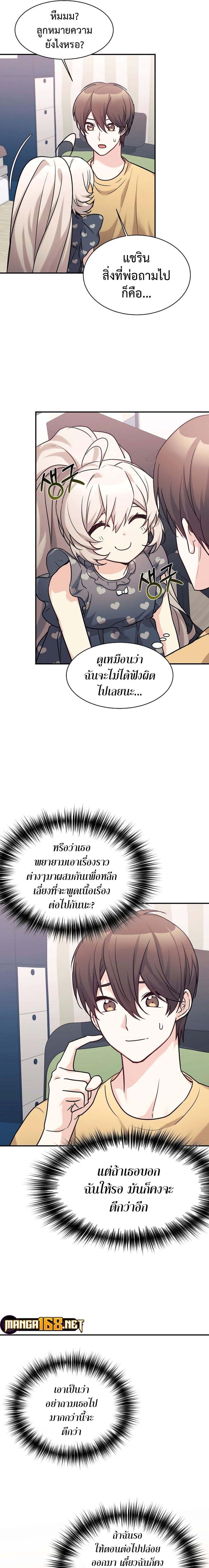 Manga-lc-com อ่านมังงะ อ่านการ์ตูน ออนไลน์ ฟรี My Daughter is a Dragon! ตอนที่ 1 2 3 4 5 6 7 8 9 10 11 12 13 14 ฟรี ไม่มีโฆษณา Manga-lc - อ่าน มังงะ อ่าน การ์ตูน ออนไลน์ อ่านมังงะ ฟรี