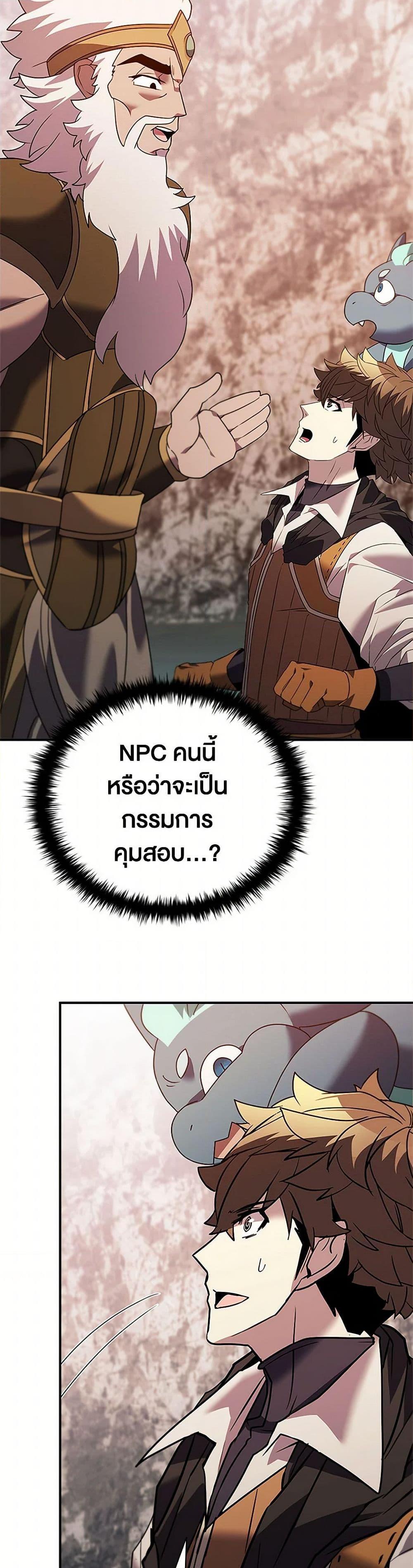Manga-lc-com อ่านมังงะ อ่านการ์ตูน ออนไลน์ ฟรี Taming Master ตอนที่ 1 2 3 4 5 6 7 8 9 10 11 12 13 14 ฟรี ไม่มีโฆษณา Manga-lc - อ่าน มังงะ อ่าน การ์ตูน ออนไลน์ อ่านมังงะ ฟรี