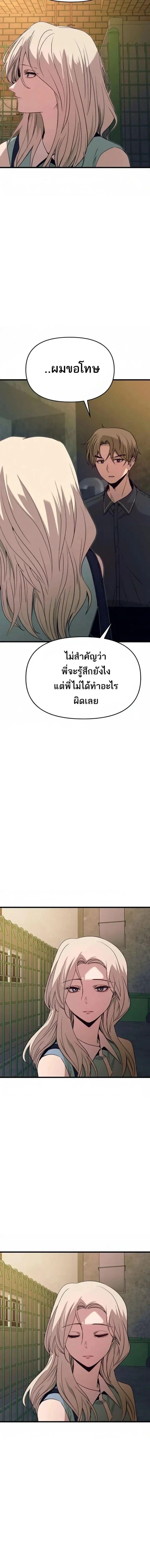 Manga-lc-com อ่านมังงะ อ่านการ์ตูน ออนไลน์ ฟรี My Bias Gets on the Last Train ตอนที่ 1 2 3 4 5 6 7 8 9 10 11 12 13 14 ฟรี ไม่มีโฆษณา Manga-lc - อ่าน มังงะ อ่าน การ์ตูน ออนไลน์ อ่านมังงะ ฟรี