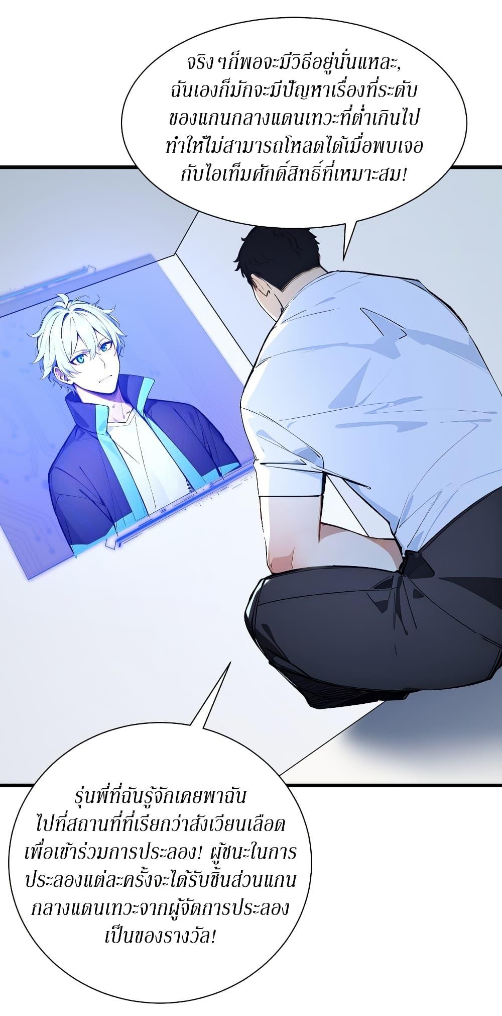 Manga-lc-com อ่านมังงะ อ่านการ์ตูน ออนไลน์ ฟรี Gods Of All People I Sacrificed Hundreds Of Millions Of Living Beings To Become A God ตอนที่ 1 2 3 4 5 6 7 8 9 10 11 12 13 14 ฟรี ไม่มีโฆษณา Manga-lc - อ่าน มังงะ อ่าน การ์ตูน ออนไลน์ อ่านมังงะ ฟรี