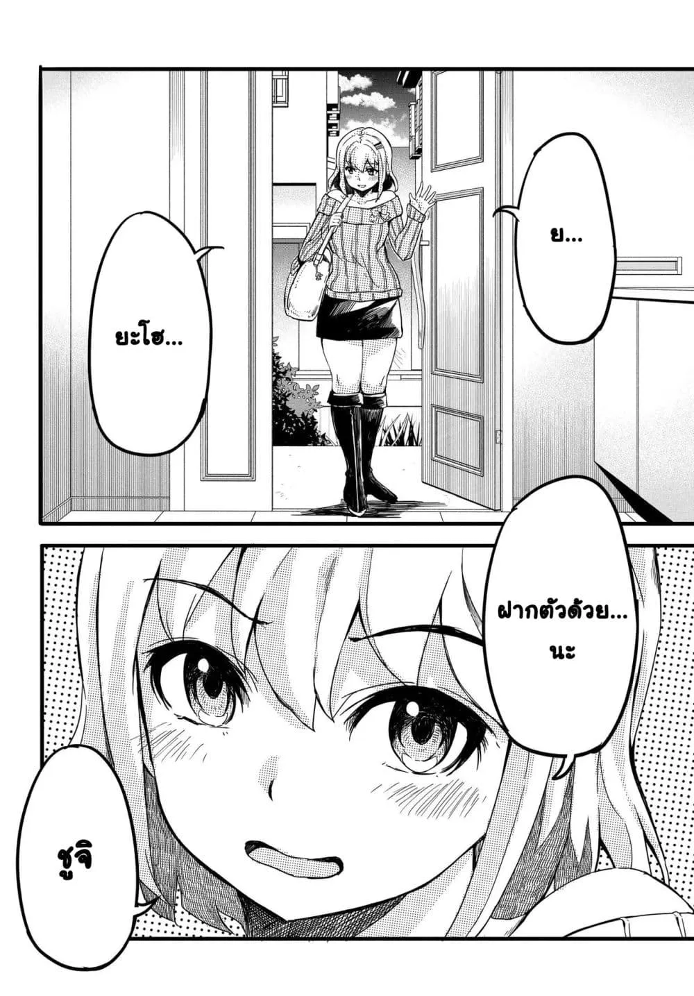 Manga-lc-com อ่านมังงะ อ่านการ์ตูน ออนไลน์ ฟรี Aru Hi Totsuzen Gal no Iinazuke ga Dekita ตอนที่ 1 2 3 4 5 6 7 8 9 10 11 12 13 14 ฟรี ไม่มีโฆษณา Manga-lc - อ่าน มังงะ อ่าน การ์ตูน ออนไลน์ อ่านมังงะ ฟรี