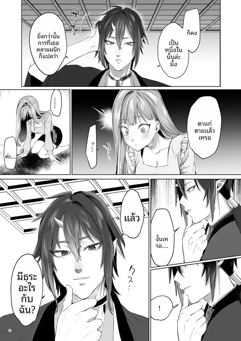 Doujin-Lc- อ่าน โดจิน มังฮวา เกาหลี ญี่ปุ่น จีน แปลไทย อดีตที่ถูกผนึกไว้กับจอมบงการสายซาดิสม์ (Ushio Kiyoshi) ตอนที่ 1 2 3 4 5 6 7 8 9 10 11 12 13 14 ฟรี ไม่มีโฆษณา อ่าน โดจิน Manhwa เกาหลี ญี่ปุ่น จีน เรามีครบ คัดมาให้เน้นๆ โดจิน 18+ รับประกันความฟินโดย  Doujin Lc