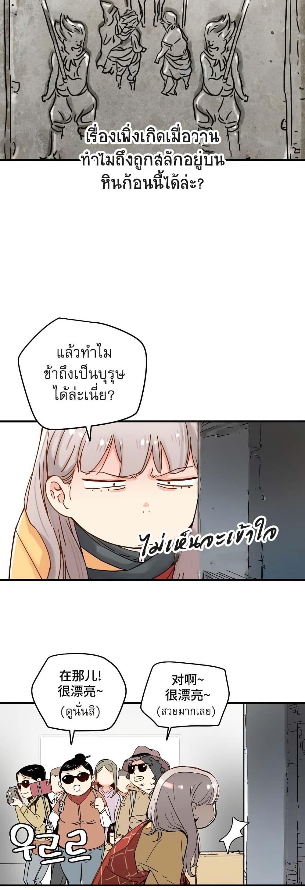 Manga-lc-com อ่านมังงะ อ่านการ์ตูน ออนไลน์ ฟรี The Tale of Samjang ตอนที่ 1 2 3 4 5 6 7 8 9 10 11 12 13 14 ฟรี ไม่มีโฆษณา Manga-lc - อ่าน มังงะ อ่าน การ์ตูน ออนไลน์ อ่านมังงะ ฟรี