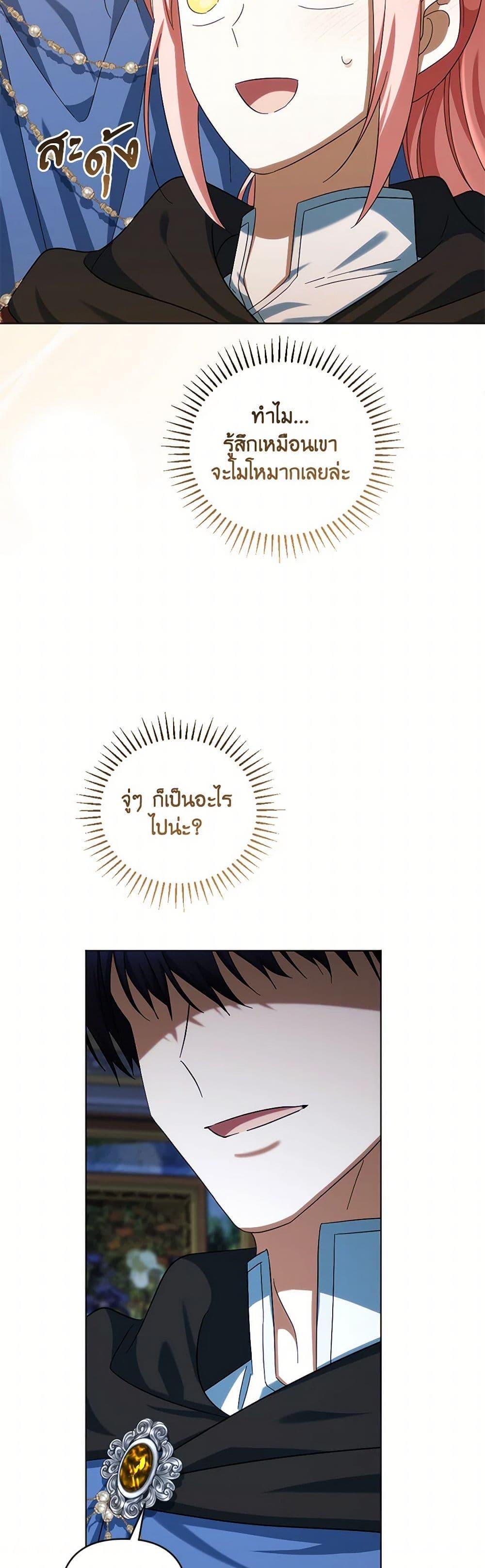 Manga-lc-com อ่านมังงะ อ่านการ์ตูน ออนไลน์ ฟรี You Awakened while I Was Dead ตอนที่ 1 2 3 4 5 6 7 8 9 10 11 12 13 14 ฟรี ไม่มีโฆษณา Manga-lc - อ่าน มังงะ อ่าน การ์ตูน ออนไลน์ อ่านมังงะ ฟรี