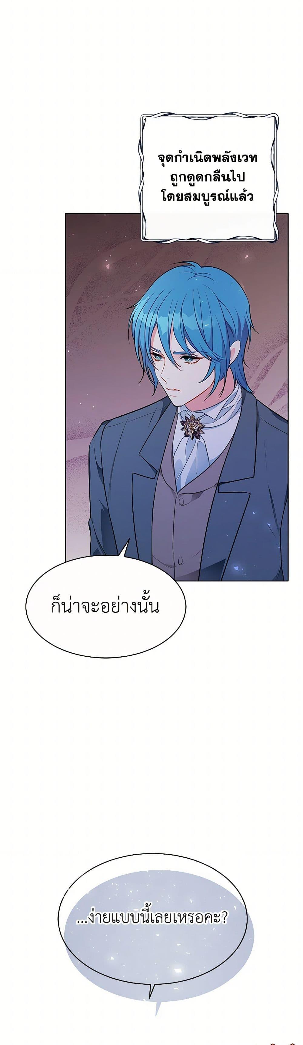 Manga-lc-com อ่านมังงะ อ่านการ์ตูน ออนไลน์ ฟรี The Detective Of Muiella ตอนที่ 1 2 3 4 5 6 7 8 9 10 11 12 13 14 ฟรี ไม่มีโฆษณา Manga-lc - อ่าน มังงะ อ่าน การ์ตูน ออนไลน์ อ่านมังงะ ฟรี
