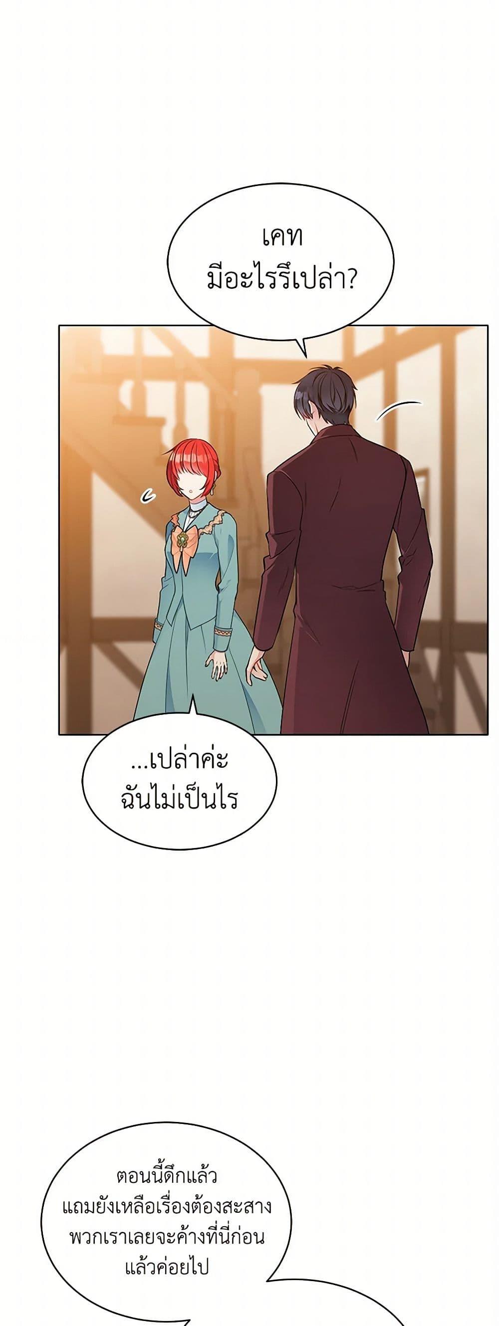 Manga-lc-com อ่านมังงะ อ่านการ์ตูน ออนไลน์ ฟรี The Detective Of Muiella ตอนที่ 1 2 3 4 5 6 7 8 9 10 11 12 13 14 ฟรี ไม่มีโฆษณา Manga-lc - อ่าน มังงะ อ่าน การ์ตูน ออนไลน์ อ่านมังงะ ฟรี