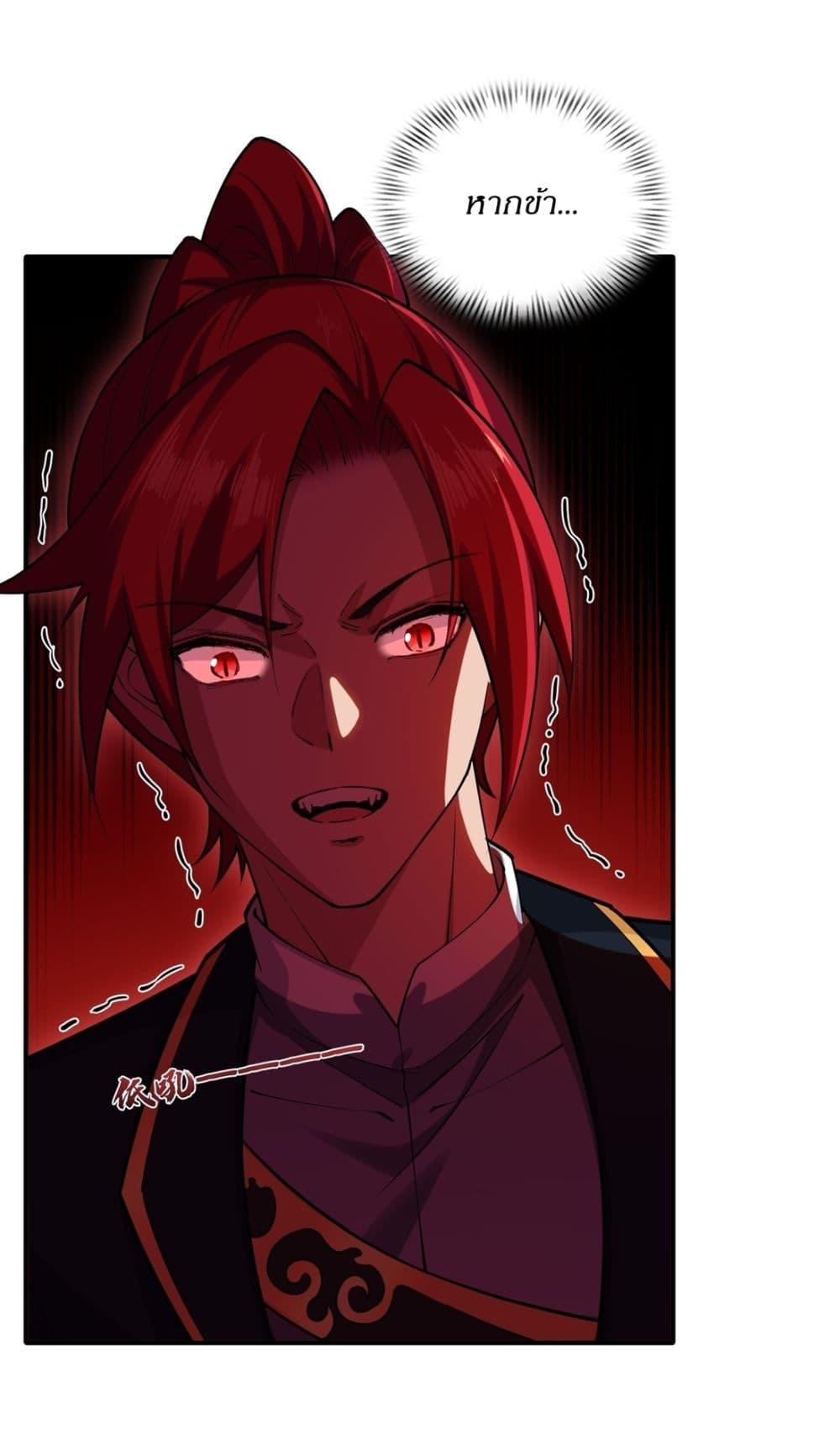 Manga-lc-com อ่านมังงะ อ่านการ์ตูน ออนไลน์ ฟรี Traveling Through Time and Space to Become an Unlucky NPC I Have a Wife to Protect Me ตอนที่ 1 2 3 4 5 6 7 8 9 10 11 12 13 14 ฟรี ไม่มีโฆษณา Manga-lc - อ่าน มังงะ อ่าน การ์ตูน ออนไลน์ อ่านมังงะ ฟรี