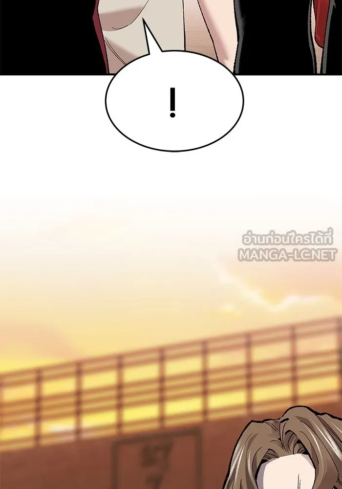 ยอดคนเลเวลทะลุ ตอนที่ 1 บงซุน (1) รูปที่ 324