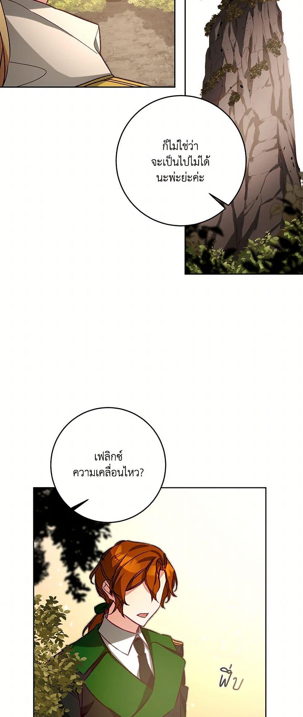 Manga-lc-com อ่านมังงะ อ่านการ์ตูน ออนไลน์ ฟรี I’ve Become the Villainous Empress of a Novel ตอนที่ 1 2 3 4 5 6 7 8 9 10 11 12 13 14 ฟรี ไม่มีโฆษณา Manga-lc - อ่าน มังงะ อ่าน การ์ตูน ออนไลน์ อ่านมังงะ ฟรี