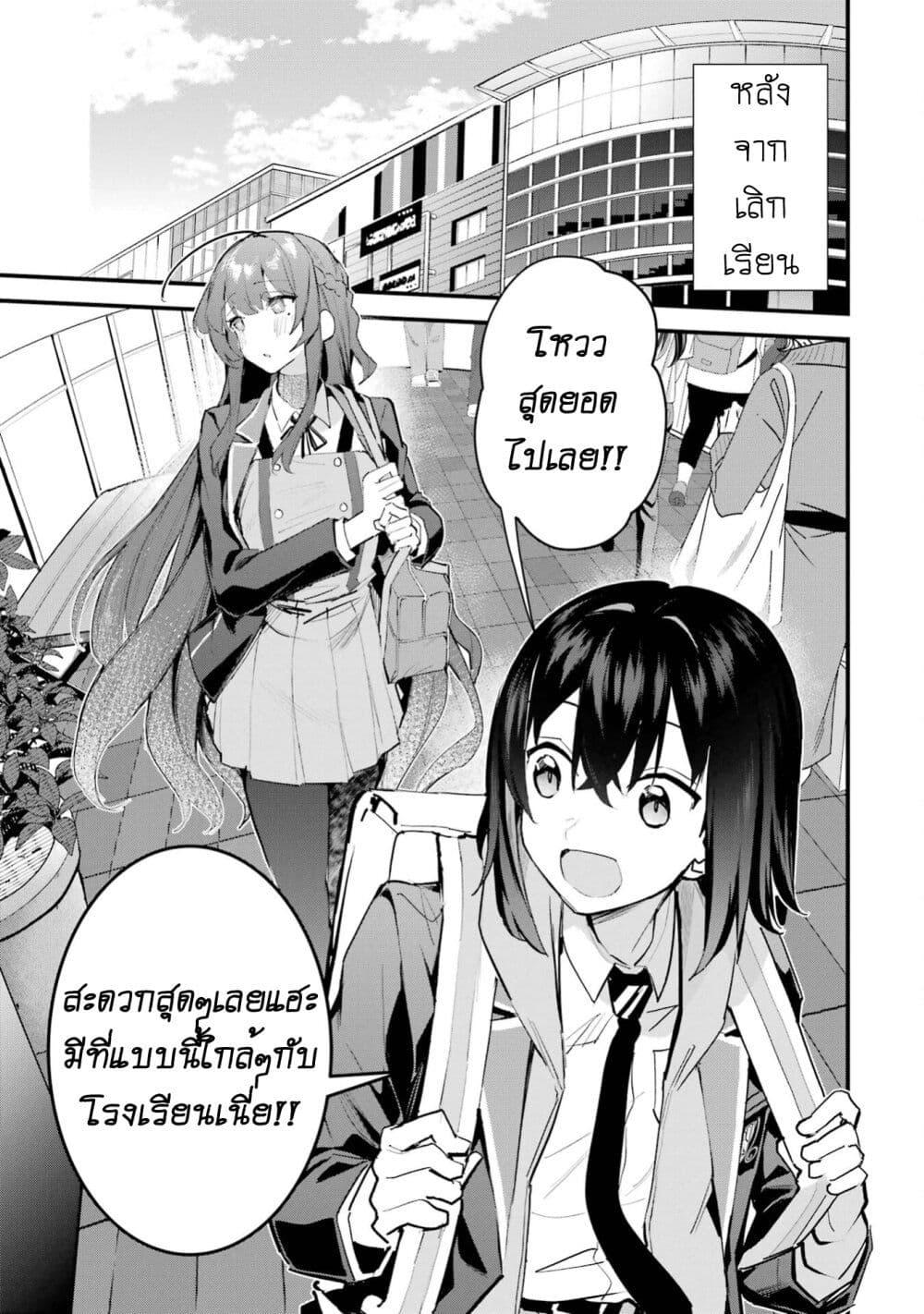 Manga-lc-com อ่านมังงะ อ่านการ์ตูน ออนไลน์ ฟรี Urakata de Support Shiteta Geinou Ikka wo Tsuihousareta Boku wa, Futsuu no Seishun wo Ouka Shitai ตอนที่ 1 2 3 4 5 6 7 8 9 10 11 12 13 14 ฟรี ไม่มีโฆษณา Manga-lc - อ่าน มังงะ อ่าน การ์ตูน ออนไลน์ อ่านมังงะ ฟรี