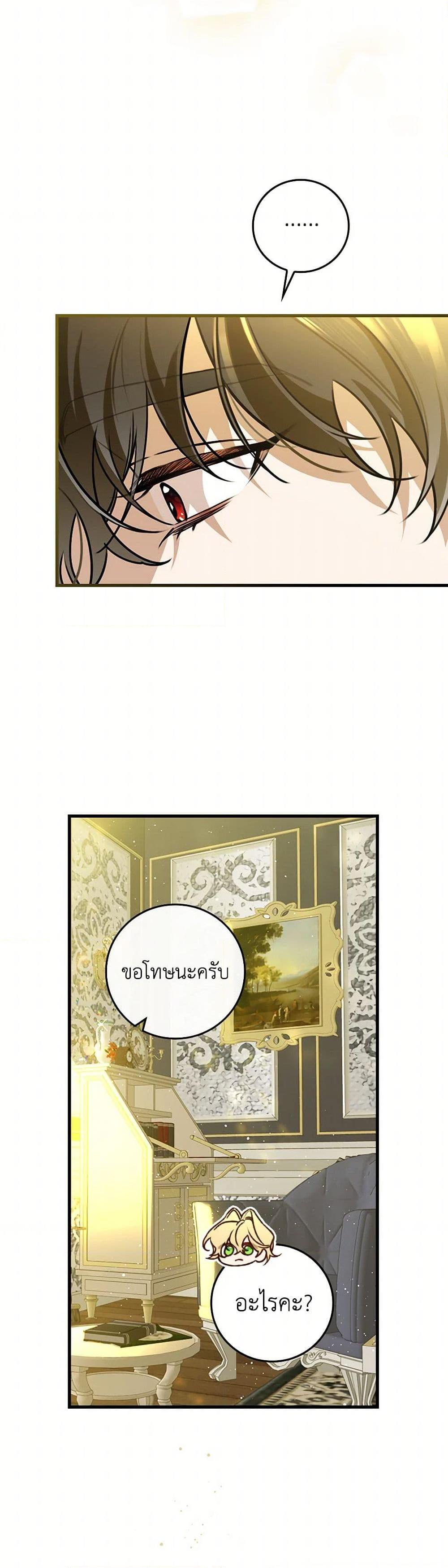 Manga-lc-com อ่านมังงะ อ่านการ์ตูน ออนไลน์ ฟรี The Perfect Plan for a Fairy-Tale Ending ตอนที่ 1 2 3 4 5 6 7 8 9 10 11 12 13 14 ฟรี ไม่มีโฆษณา Manga-lc - อ่าน มังงะ อ่าน การ์ตูน ออนไลน์ อ่านมังงะ ฟรี