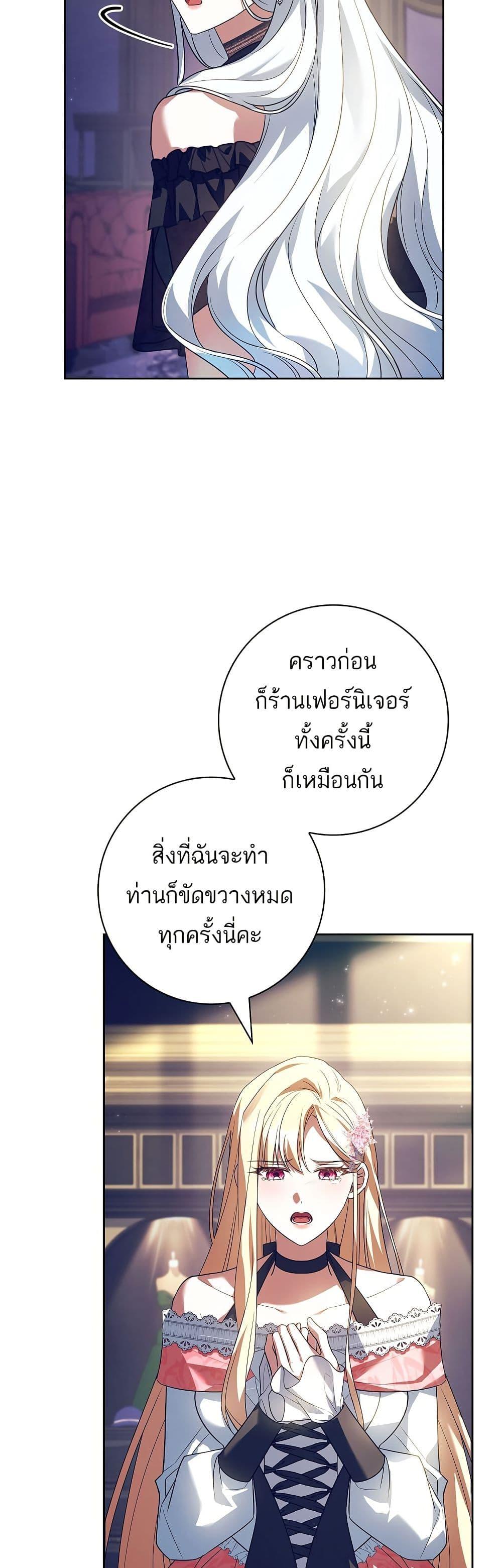 Manga-lc-com อ่านมังงะ อ่านการ์ตูน ออนไลน์ ฟรี Honey, Why Can’t We Get a Divorce ตอนที่ 1 2 3 4 5 6 7 8 9 10 11 12 13 14 ฟรี ไม่มีโฆษณา Manga-lc - อ่าน มังงะ อ่าน การ์ตูน ออนไลน์ อ่านมังงะ ฟรี