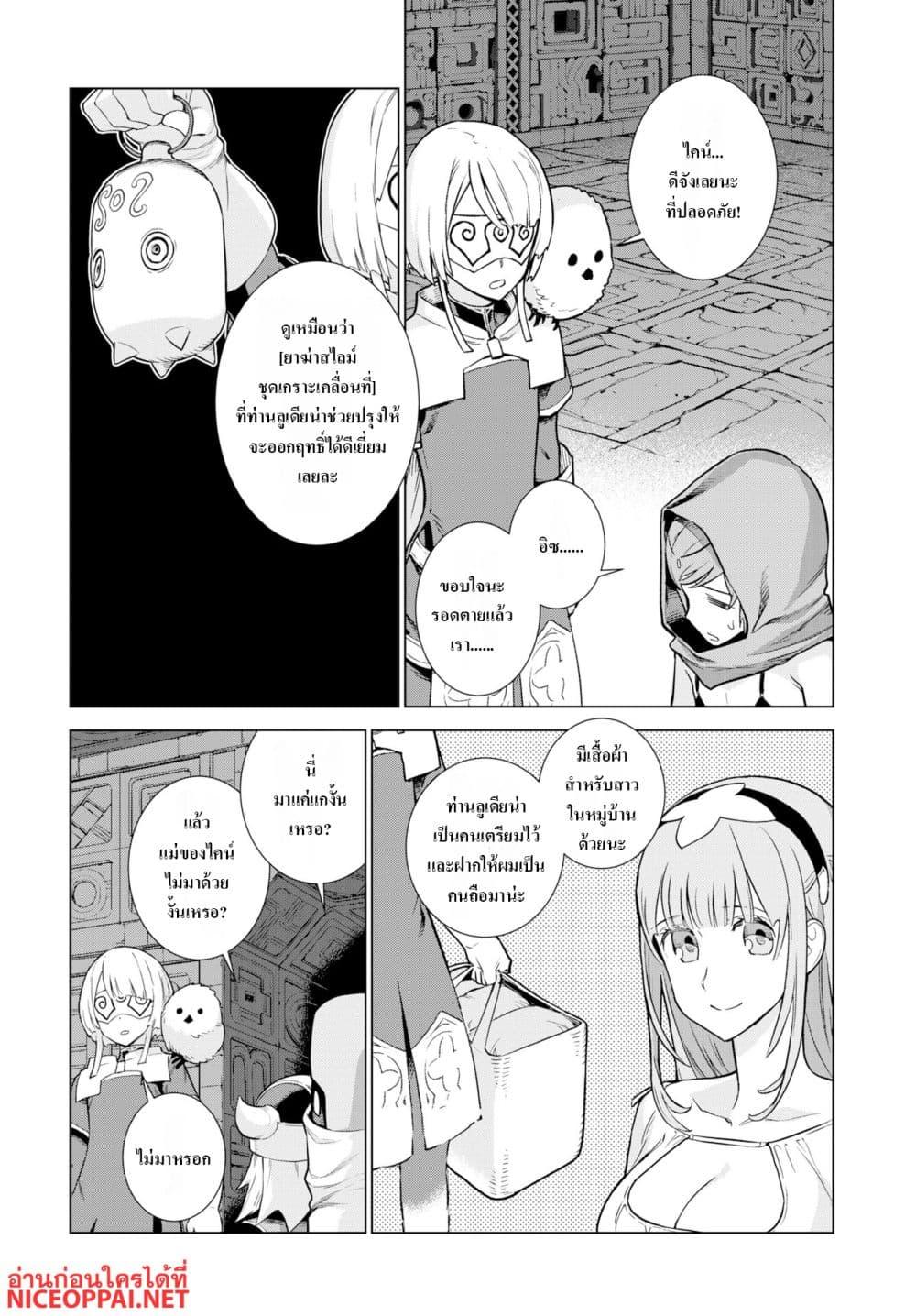 Manga-lc-com อ่านมังงะ อ่านการ์ตูน ออนไลน์ ฟรี Megami no Kago wo Ukeshi Mama no Saga ตอนที่ 1 2 3 4 5 6 7 8 9 10 11 12 13 14 ฟรี ไม่มีโฆษณา Manga-lc - อ่าน มังงะ อ่าน การ์ตูน ออนไลน์ อ่านมังงะ ฟรี