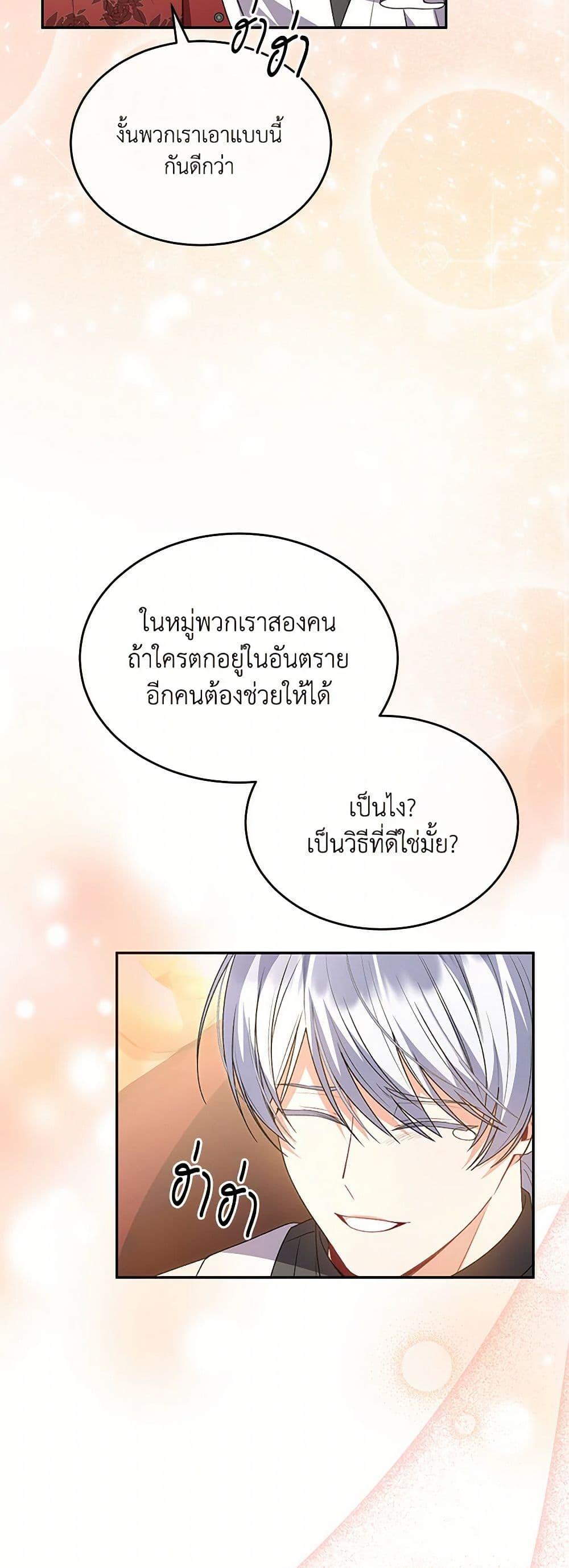 Manga-lc-com อ่านมังงะ อ่านการ์ตูน ออนไลน์ ฟรี The Real Daughter Is Back ตอนที่ 1 2 3 4 5 6 7 8 9 10 11 12 13 14 ฟรี ไม่มีโฆษณา Manga-lc - อ่าน มังงะ อ่าน การ์ตูน ออนไลน์ อ่านมังงะ ฟรี