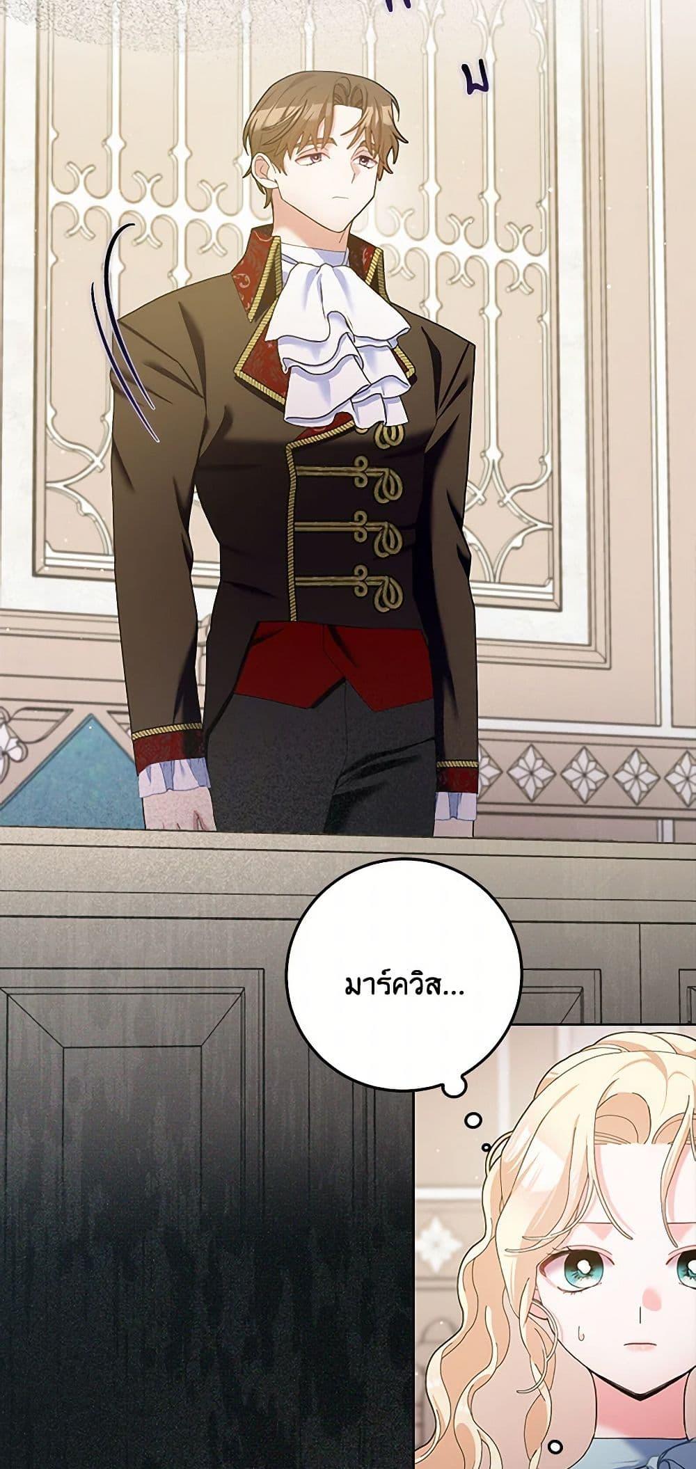 Manga-lc-com อ่านมังงะ อ่านการ์ตูน ออนไลน์ ฟรี Please Marry Me Again! ตอนที่ 1 2 3 4 5 6 7 8 9 10 11 12 13 14 ฟรี ไม่มีโฆษณา Manga-lc - อ่าน มังงะ อ่าน การ์ตูน ออนไลน์ อ่านมังงะ ฟรี