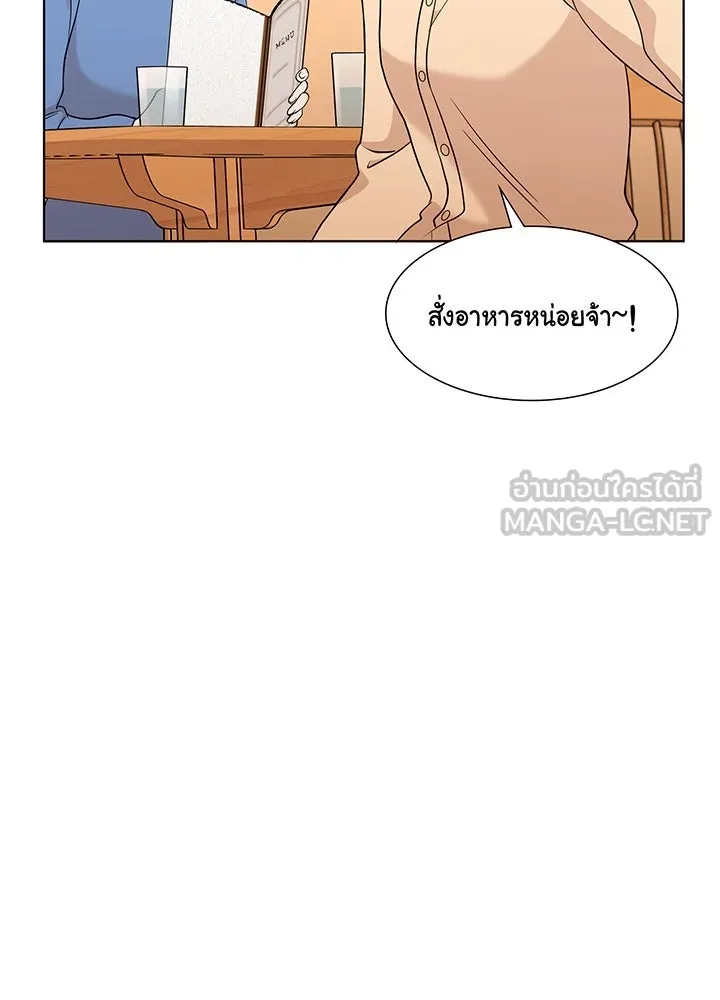 เพลิงแค้นผลาญใจ ตอนที่ 50 (ตอนจบ) รูปที่ 48