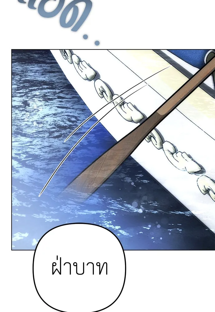 ยัยจิ๋วสมองแจ๋ว ตอนที่ 44 รูปที่ 82