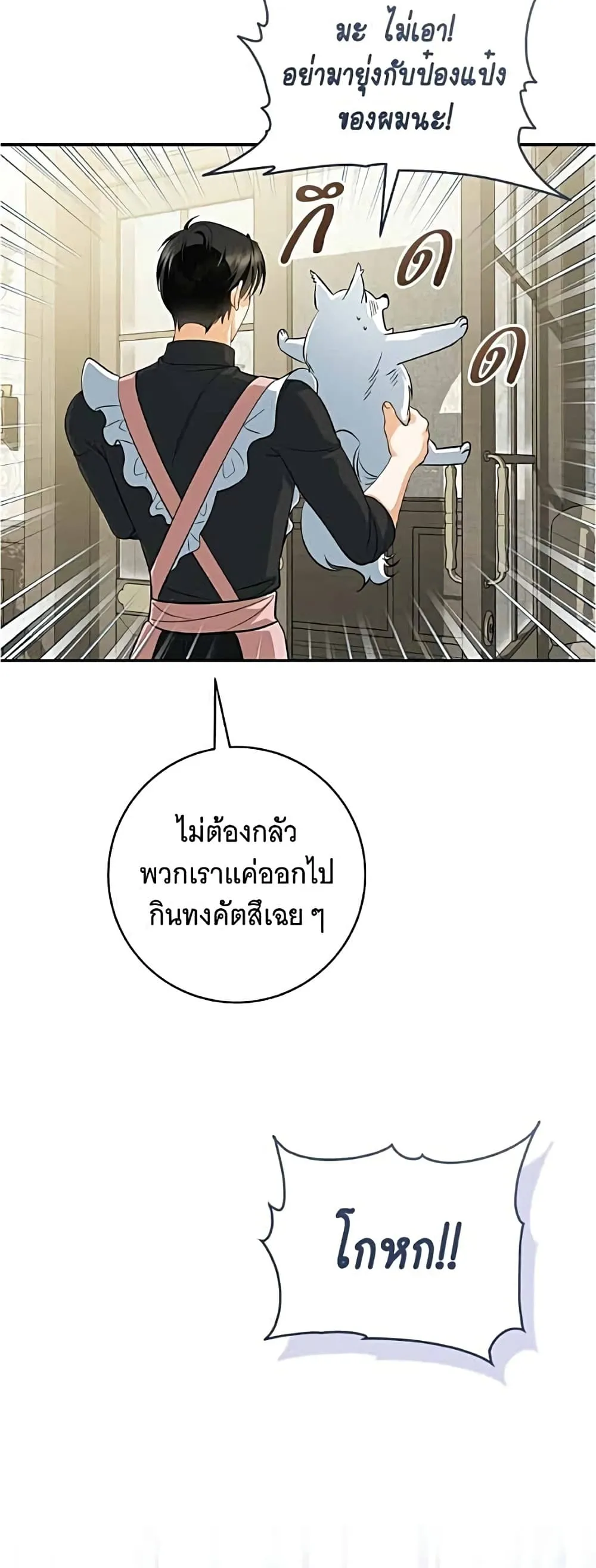 Manga-lc-com อ่านมังงะ อ่านการ์ตูน ออนไลน์ ฟรี All I Want is My Dream Home – โครงการมีสามีแถมฟรีบ้านในฝัน ตอนที่ 1 2 3 4 5 6 7 8 9 10 11 12 13 14 ฟรี ไม่มีโฆษณา Manga-lc - อ่าน มังงะ อ่าน การ์ตูน ออนไลน์ อ่านมังงะ ฟรี