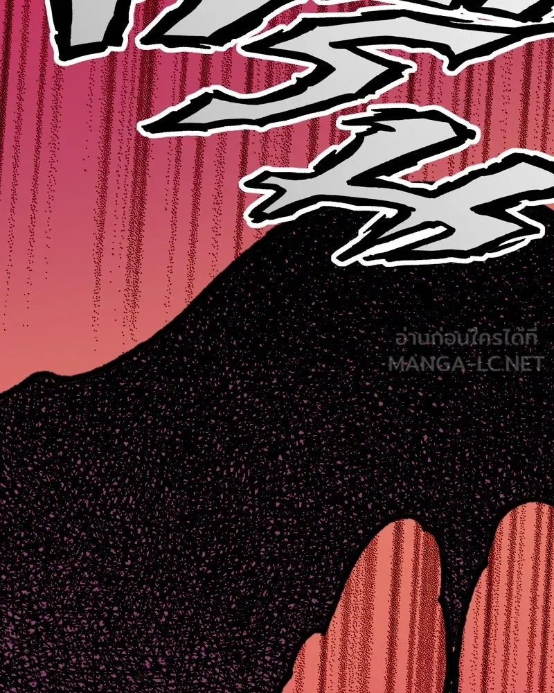 การิน BlaCX ปริศนาอาถรรพ์สีดำ ตอนที่ 11 ดาว (3) รูปที่ 111