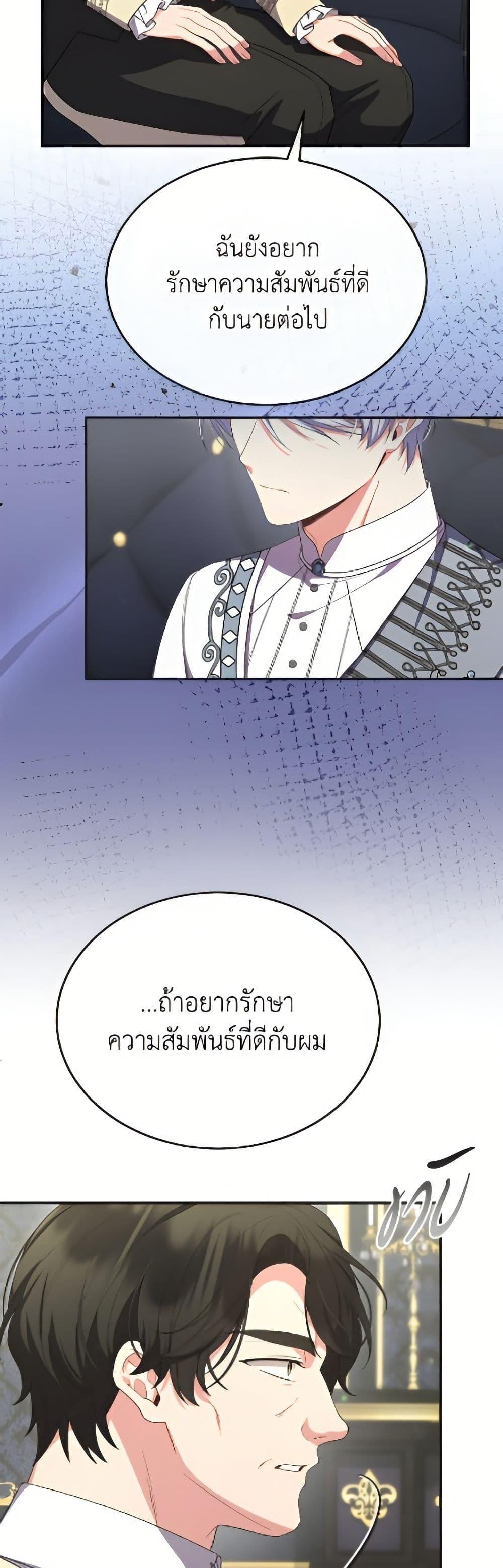 Manga-lc-com อ่านมังงะ อ่านการ์ตูน ออนไลน์ ฟรี The Real Daughter Is Back ตอนที่ 1 2 3 4 5 6 7 8 9 10 11 12 13 14 ฟรี ไม่มีโฆษณา Manga-lc - อ่าน มังงะ อ่าน การ์ตูน ออนไลน์ อ่านมังงะ ฟรี