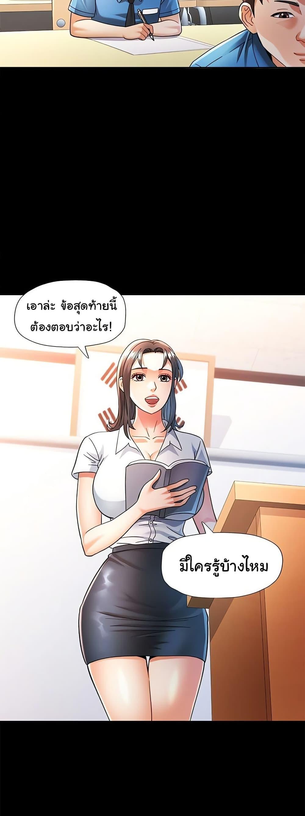 Doujin-Lc- อ่าน โดจิน มังฮวา เกาหลี ญี่ปุ่น จีน แปลไทย In Her Place ตอนที่ 1 2 3 4 5 6 7 8 9 10 11 12 13 14 ฟรี ไม่มีโฆษณา อ่าน โดจิน Manhwa เกาหลี ญี่ปุ่น จีน เรามีครบ คัดมาให้เน้นๆ โดจิน 18+ รับประกันความฟินโดย  Doujin Lc