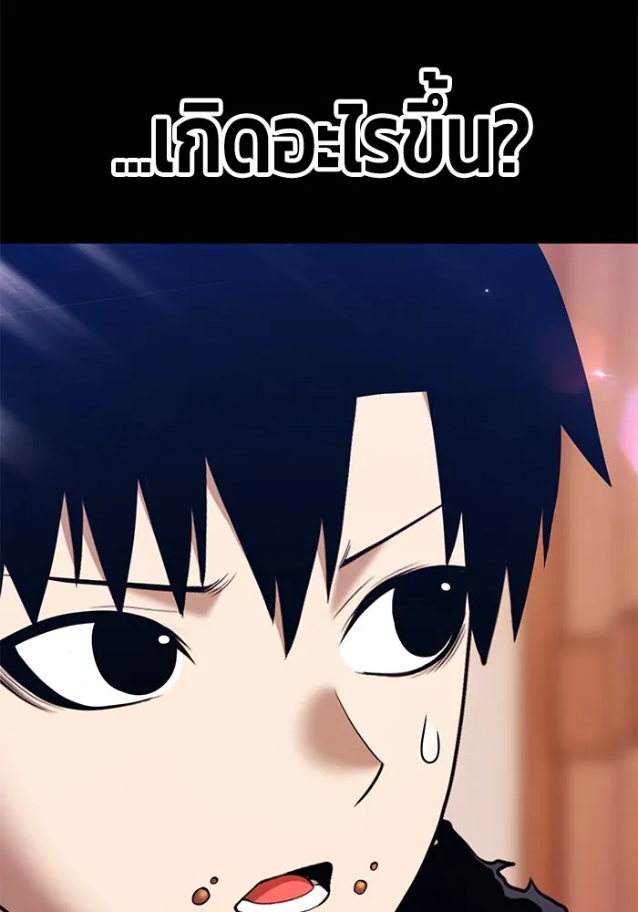 +99 ท่อนไม้พร้อมบวก ตอนที่ 15 ผู้เล่นปนเปื้อน vs พีซ (4) รูปที่ 137