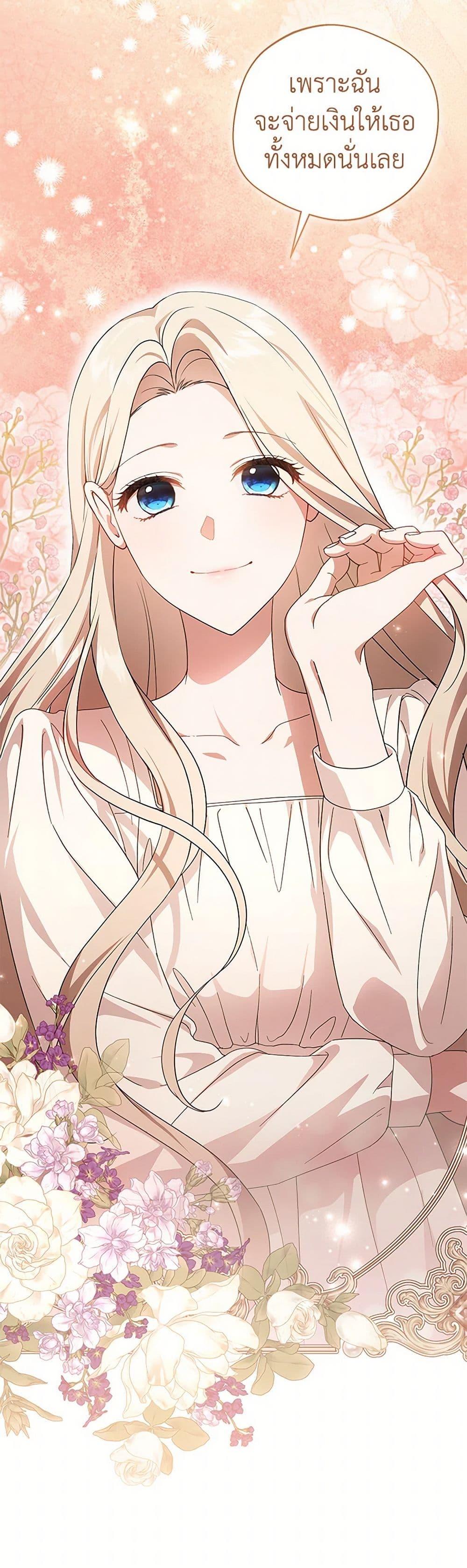 Manga-lc-com อ่านมังงะ อ่านการ์ตูน ออนไลน์ ฟรี There Is No Need to Be Obsessed ตอนที่ 1 2 3 4 5 6 7 8 9 10 11 12 13 14 ฟรี ไม่มีโฆษณา Manga-lc - อ่าน มังงะ อ่าน การ์ตูน ออนไลน์ อ่านมังงะ ฟรี