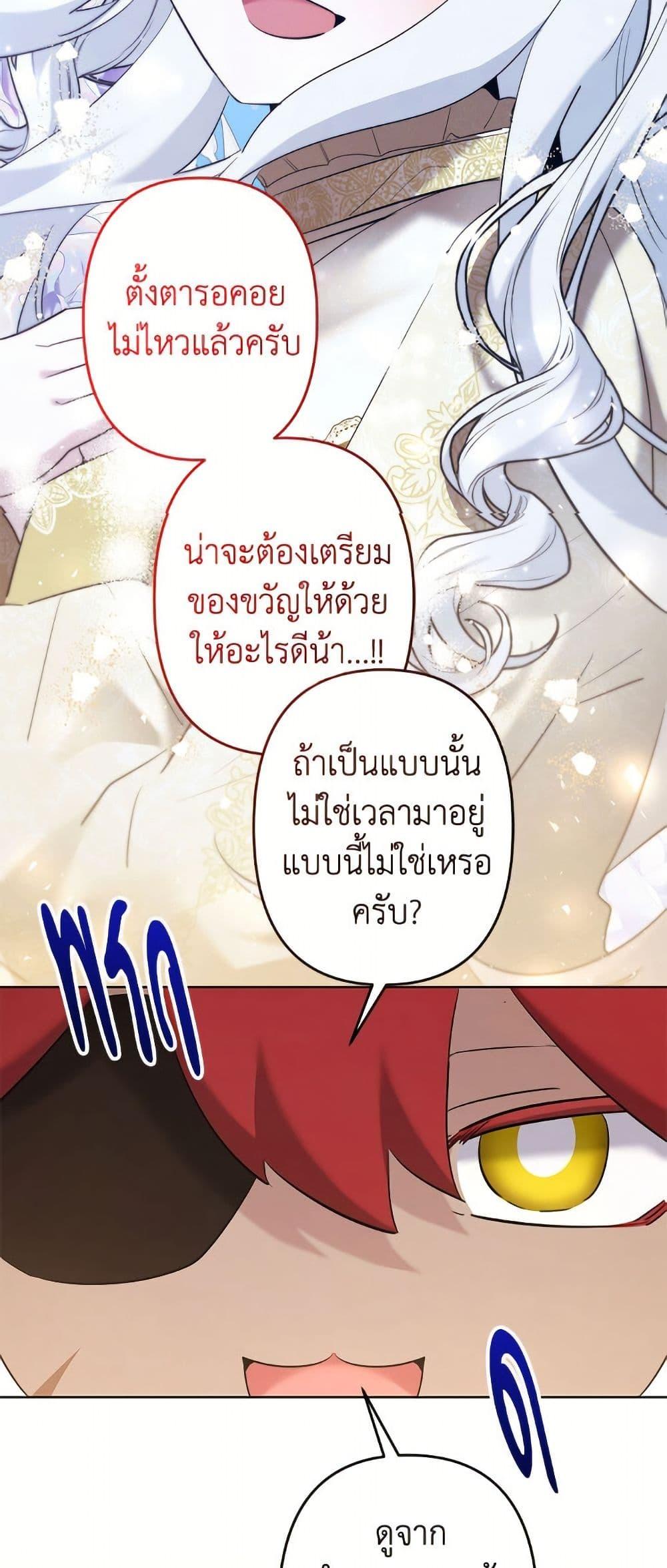 Manga-lc-com อ่านมังงะ อ่านการ์ตูน ออนไลน์ ฟรี I Need to Raise My Sister Right ตอนที่ 1 2 3 4 5 6 7 8 9 10 11 12 13 14 ฟรี ไม่มีโฆษณา Manga-lc - อ่าน มังงะ อ่าน การ์ตูน ออนไลน์ อ่านมังงะ ฟรี