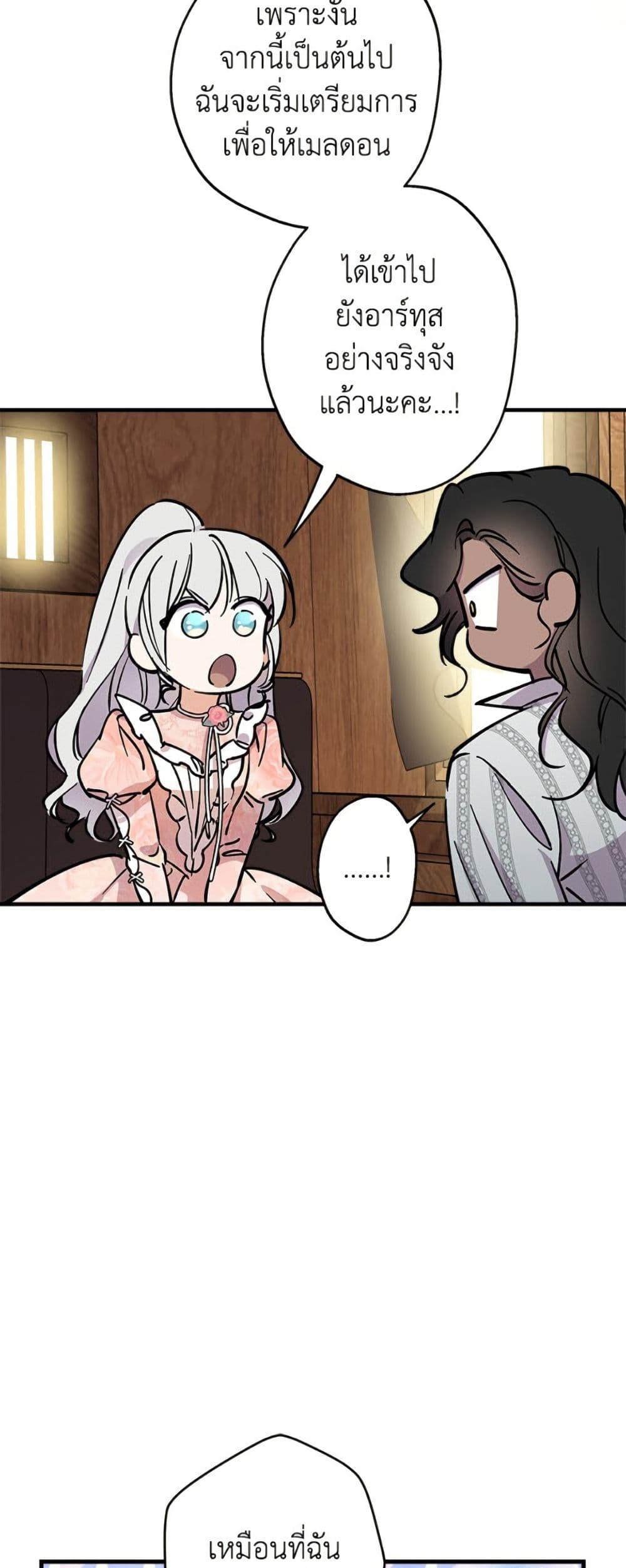 Manga-lc-com อ่านมังงะ อ่านการ์ตูน ออนไลน์ ฟรี The Strongest Characters in the World are Obsessed With Me ตอนที่ 1 2 3 4 5 6 7 8 9 10 11 12 13 14 ฟรี ไม่มีโฆษณา Manga-lc - อ่าน มังงะ อ่าน การ์ตูน ออนไลน์ อ่านมังงะ ฟรี