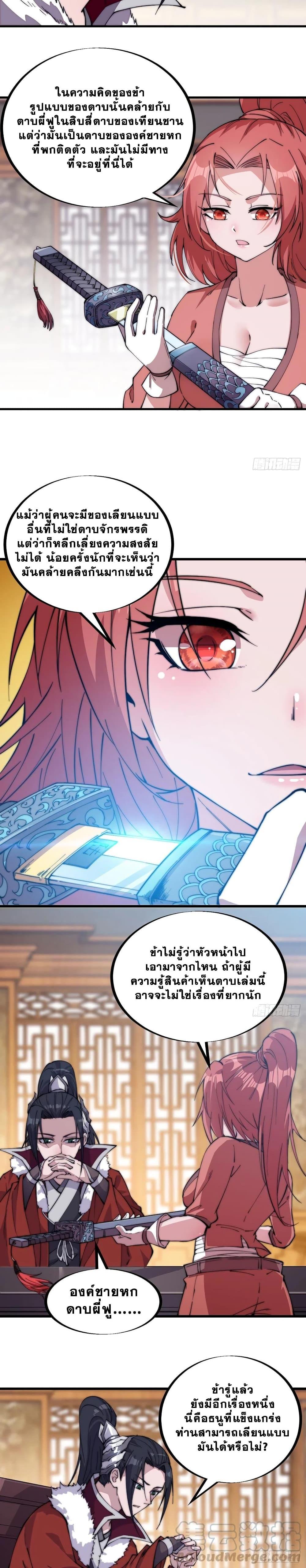 Manga-lc-com อ่านมังงะ อ่านการ์ตูน ออนไลน์ ฟรี It Starts With A Mountain ตอนที่ 1 2 3 4 5 6 7 8 9 10 11 12 13 14 ฟรี ไม่มีโฆษณา Manga-lc - อ่าน มังงะ อ่าน การ์ตูน ออนไลน์ อ่านมังงะ ฟรี