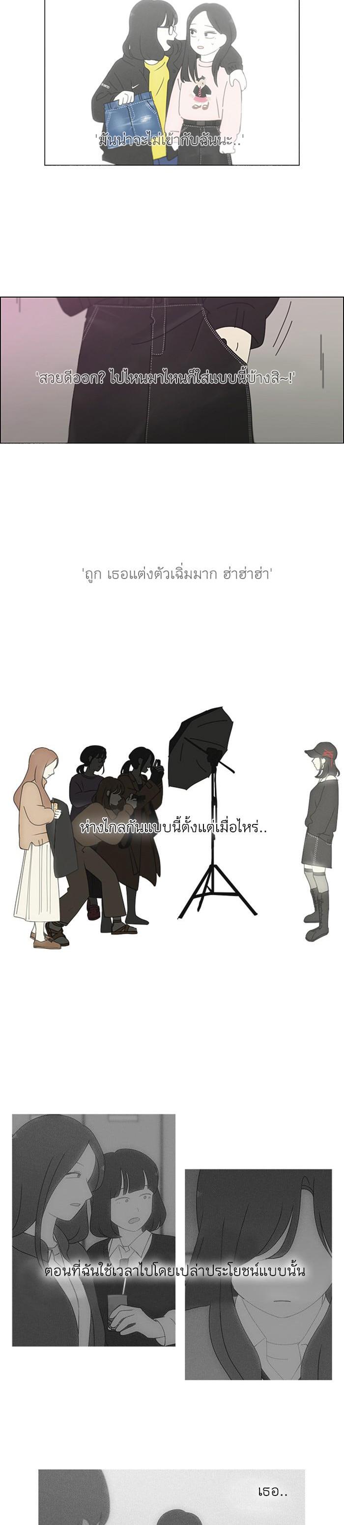 Manga-lc-com อ่านมังงะ อ่านการ์ตูน ออนไลน์ ฟรี Love Revolution รักนี้ต้องปฏิวัติ ตอนที่ 1 2 3 4 5 6 7 8 9 10 11 12 13 14 ฟรี ไม่มีโฆษณา Manga-lc - อ่าน มังงะ อ่าน การ์ตูน ออนไลน์ อ่านมังงะ ฟรี