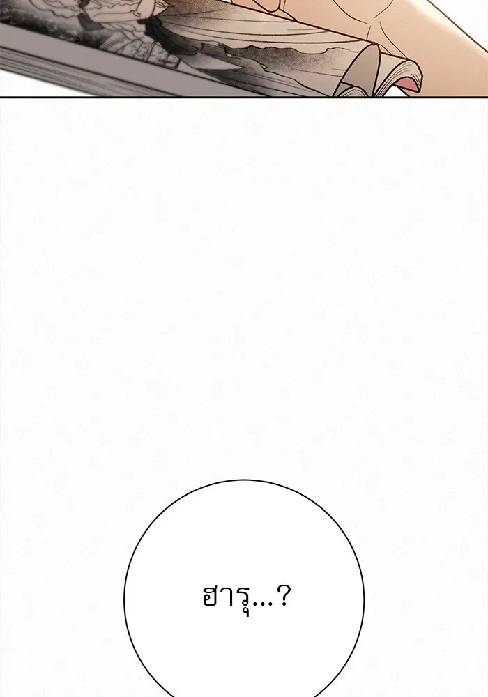 ปฏิบัติการรักวุ่นหัวใจ ตอนที่ 59 รูปที่ 31