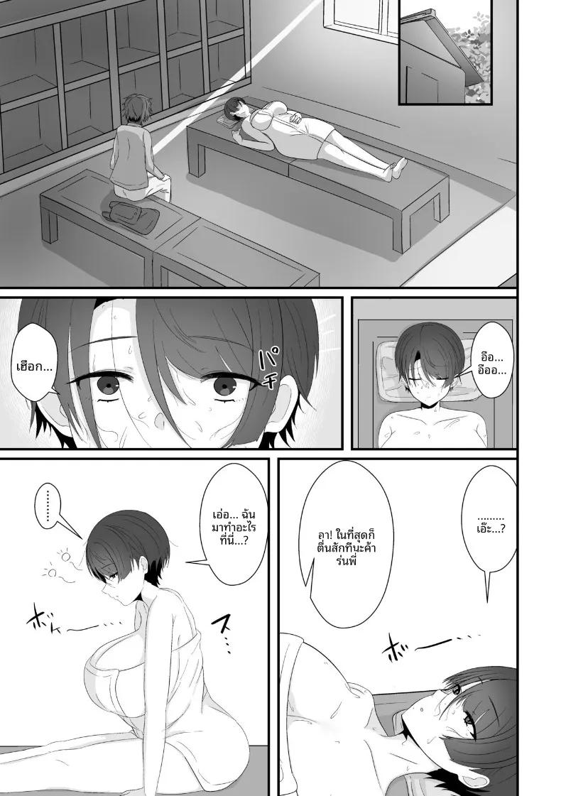 Doujin-Lc- อ่าน โดจิน มังฮวา เกาหลี ญี่ปุ่น จีน แปลไทย เจอรุ่นพี่ในห้องอาบน้ำรวม (Shiro Ichigo) ตอนที่ 1 2 3 4 5 6 7 8 9 10 11 12 13 14 ฟรี ไม่มีโฆษณา อ่าน โดจิน Manhwa เกาหลี ญี่ปุ่น จีน เรามีครบ คัดมาให้เน้นๆ โดจิน 18+ รับประกันความฟินโดย  Doujin Lc